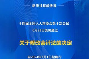 ?小组赛-大瓦格纳25+9 施罗德14+5+5 德国轻取日本